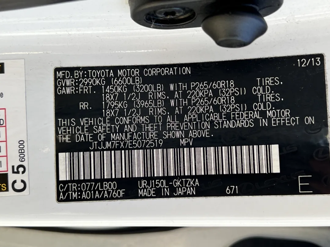 2014 Lexus GX - JTJJM7FX7E5072519 - Image #51